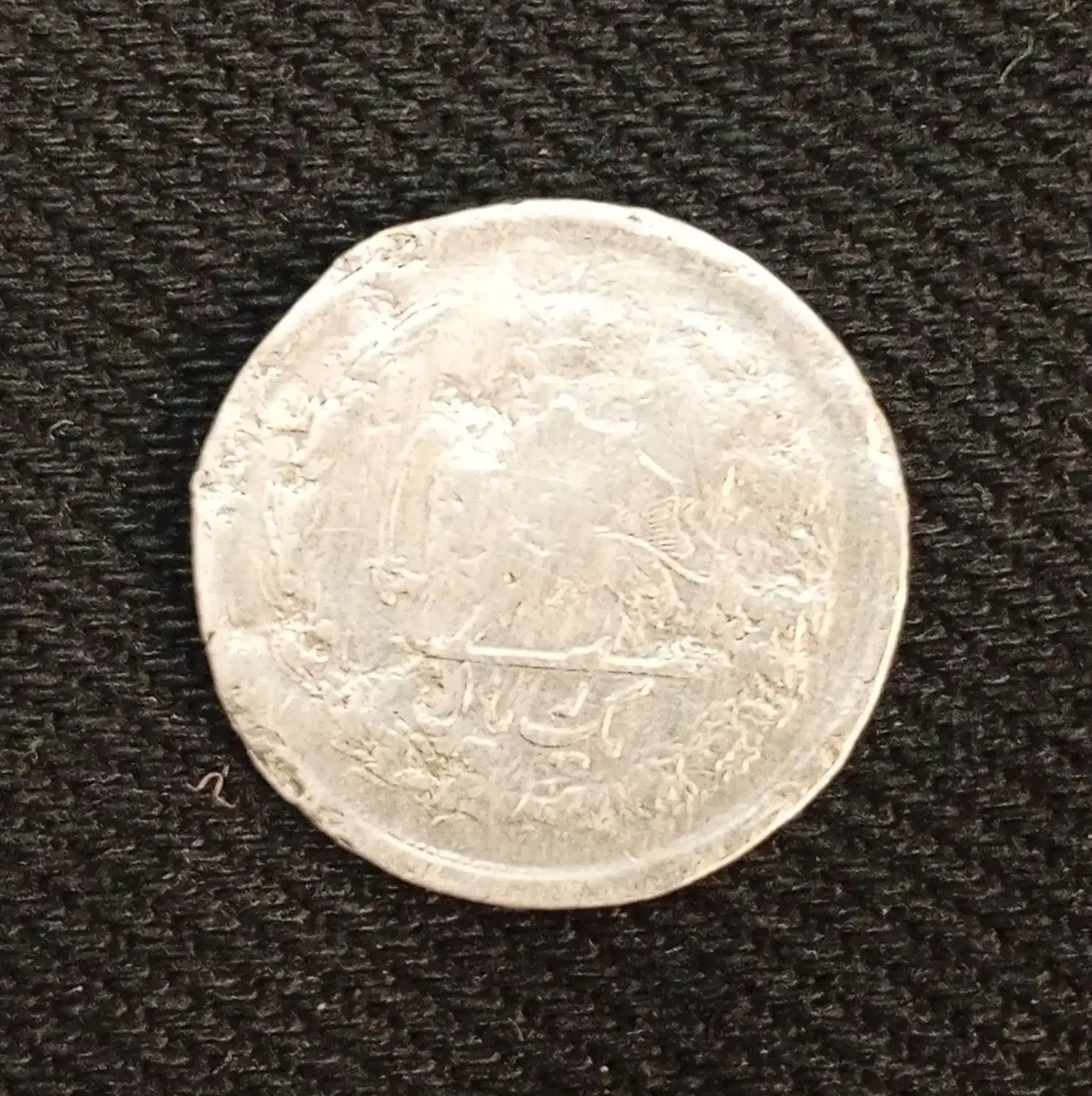 سکه عتیقه|کلکسیون سکه، تمبر، اسکناس|پرند, فاز ۶|دیوار