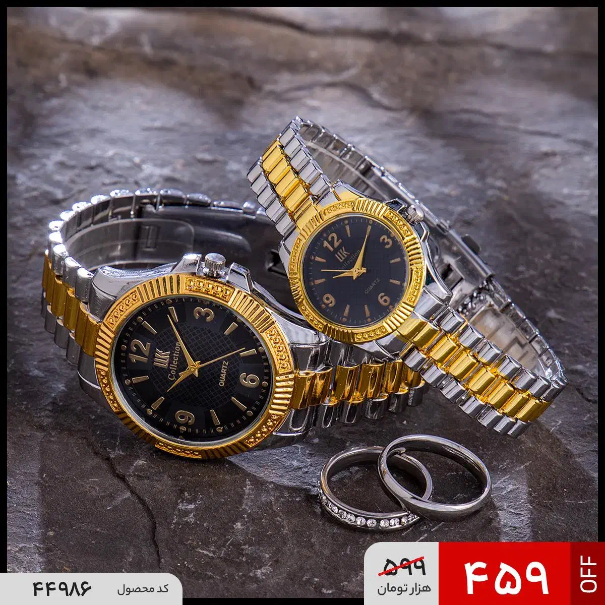 ست ساعت مچی عقربه ای طرح رولکس|ساعت|قیامدشت - خاورشهر, |دیوار