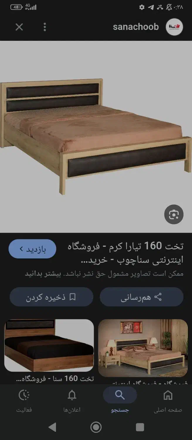 تخت۱۸۰ با تشک ۶|تخت و سرویس خواب|قزوین, |دیوار