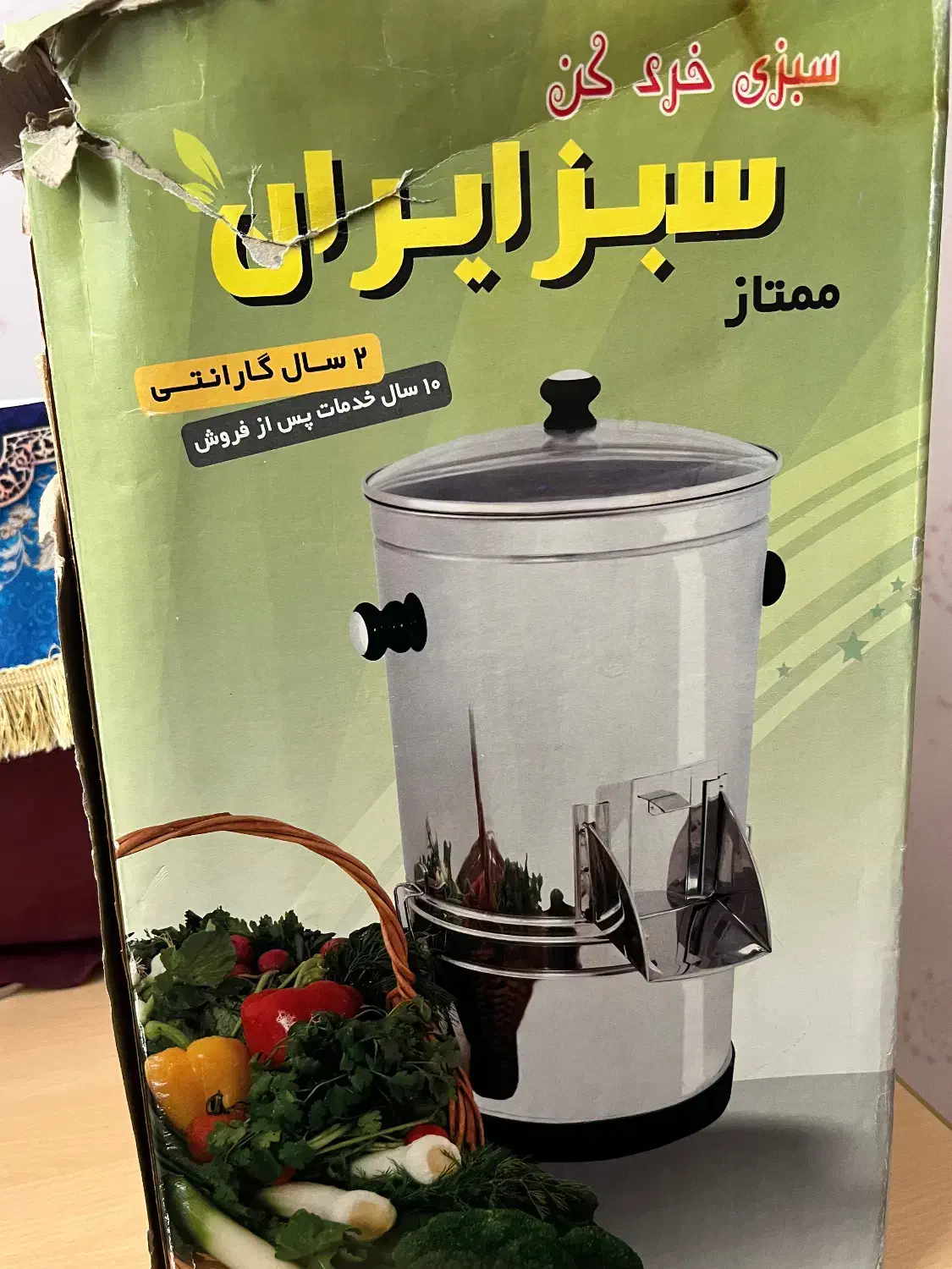 سبزی خرد کن|خردکن، آسیاب، غذاساز|سمنان, |دیوار