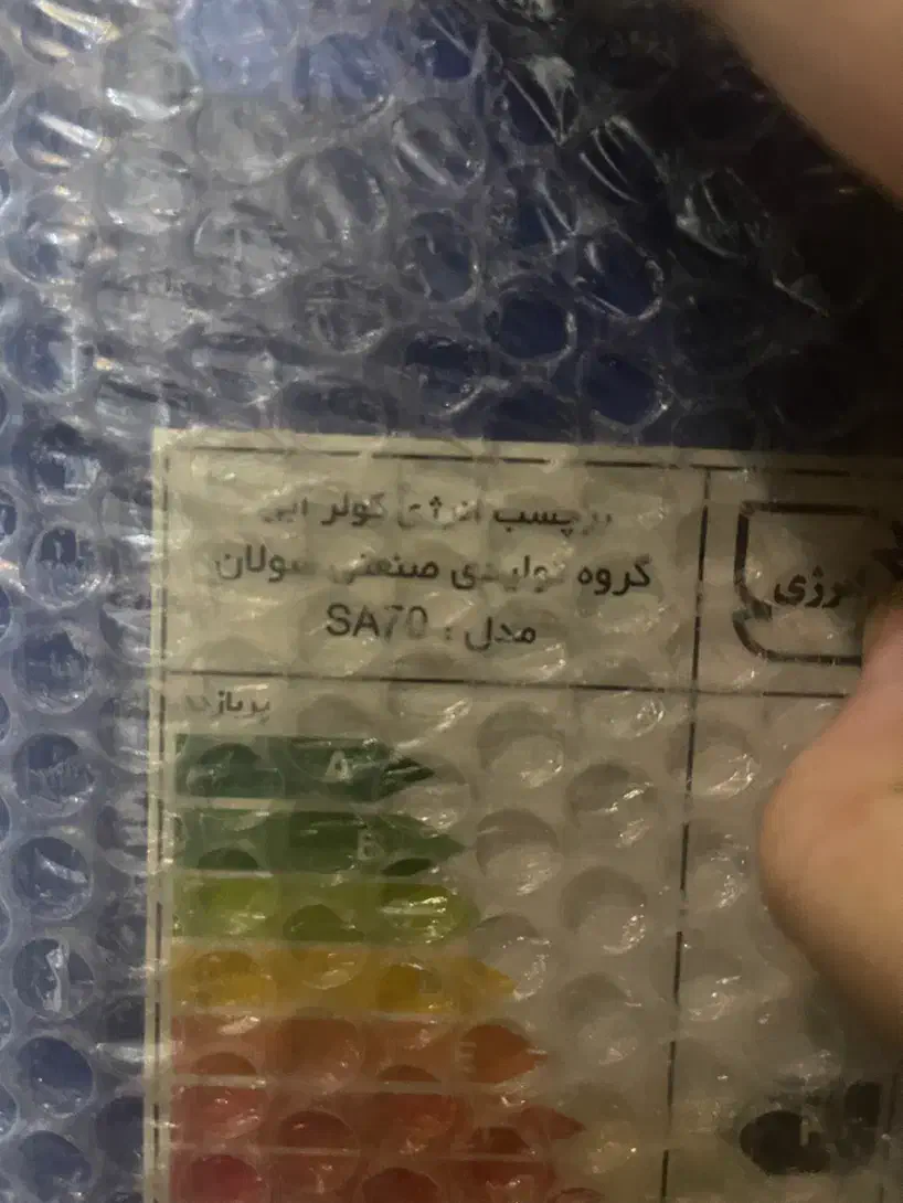 کولر سولان ۷۰۰۰ اکبند به همراه ریموت کنترل و ضمانت|کولر آبی|یزد, |دیوار