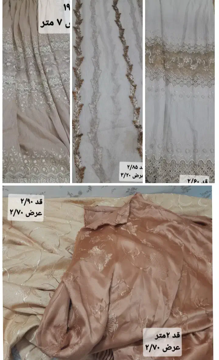 لوازم|سرویس روتختی|زاهدان, |دیوار