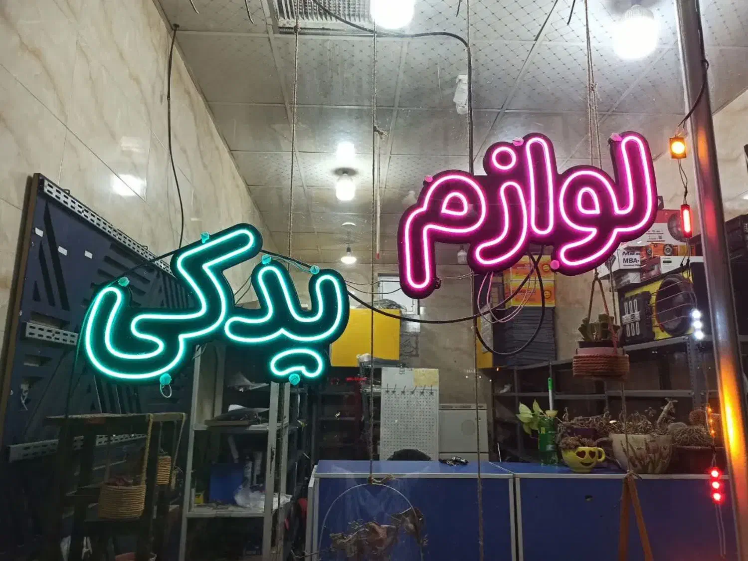فروش تابلو لوازم یدکی و دزدگیر|فروشگاه و مغازه|فشاپویه, |دیوار