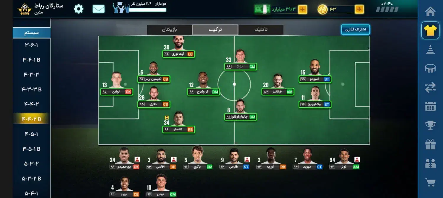 اکانت مربی برتر|کنسول، بازی ویدئویی و آنلاین|رباطکریم, رباطکریم|دیوار