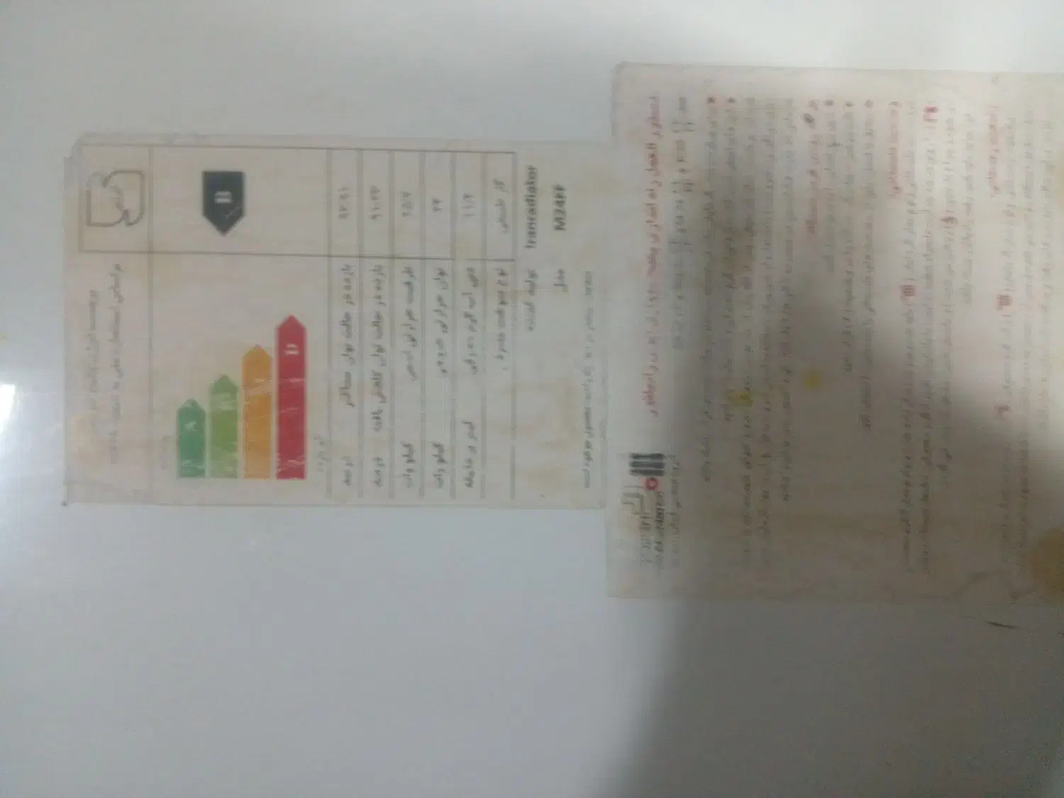 پکیچ ایران رادیاتور کم کار|آبگرمکن، پکیج، شوفاژ|فولادشهر, A2|دیوار