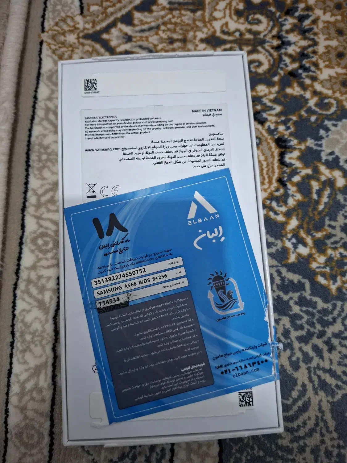 گوشی A56|موبایل|اندیمشک, |دیوار