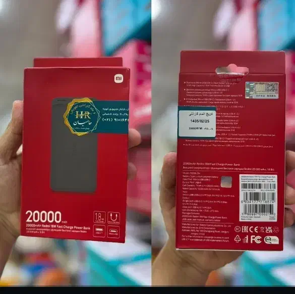 پاوربانک اصلی با گارانتی|لوازم جانبی موبایل و تبلت|امیدیه, |دیوار