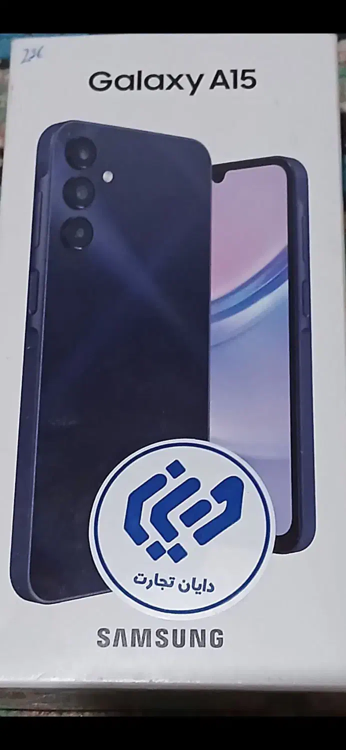 گوشی سامسونگ گلکسی a15|موبایل|شهرکرد, |دیوار