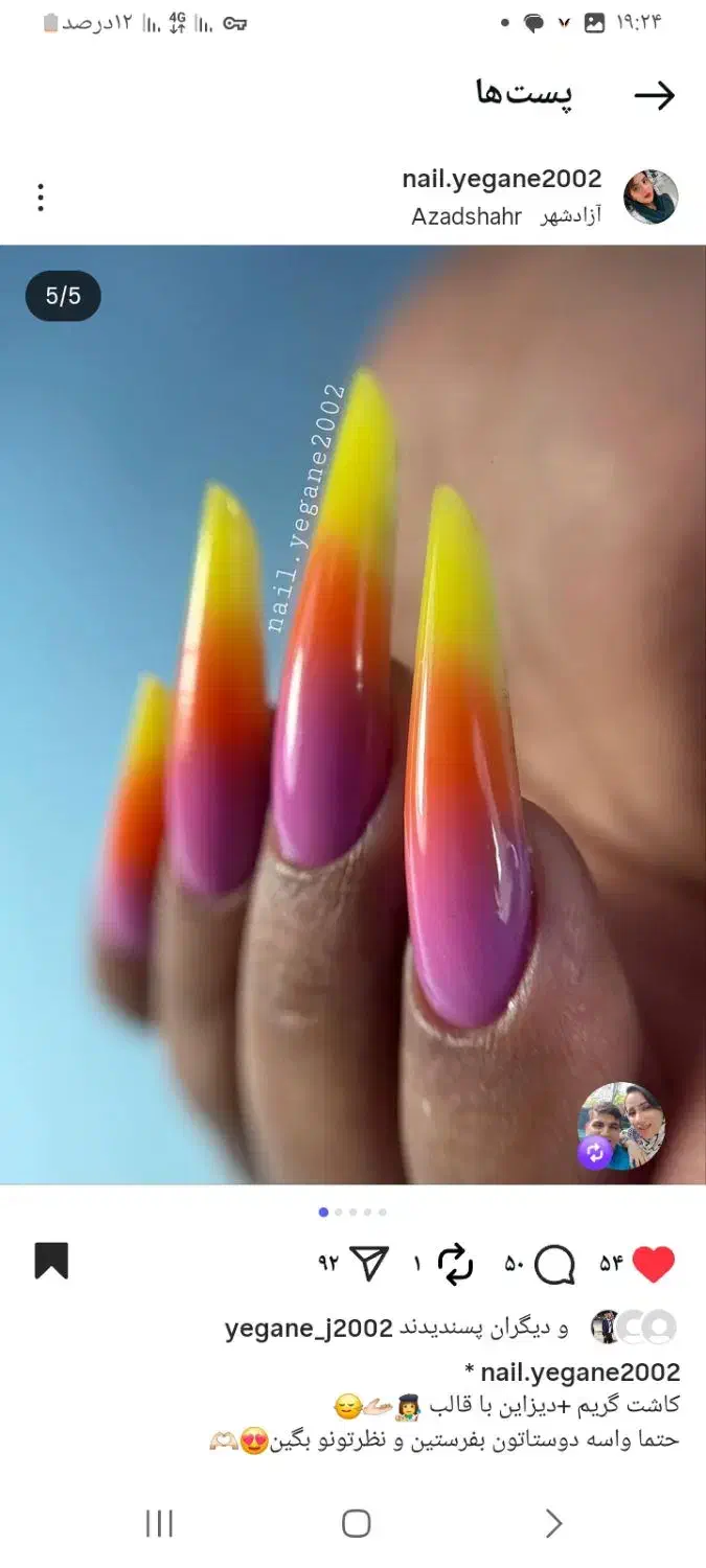 اف ۵۰ درصدی خدمات vip کاشت ناخن|خدمات آرایشگری و زیبایی|گنبد کاووس, |دیوار