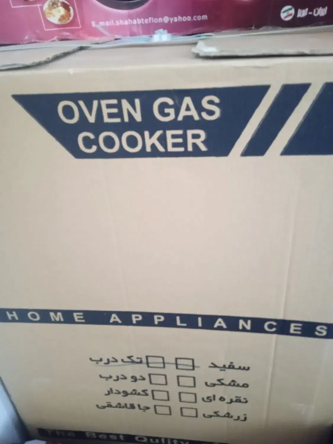 اجاق گاز|اجاق گاز و لوازم برقی پختوپز|شاهین دژ, |دیوار