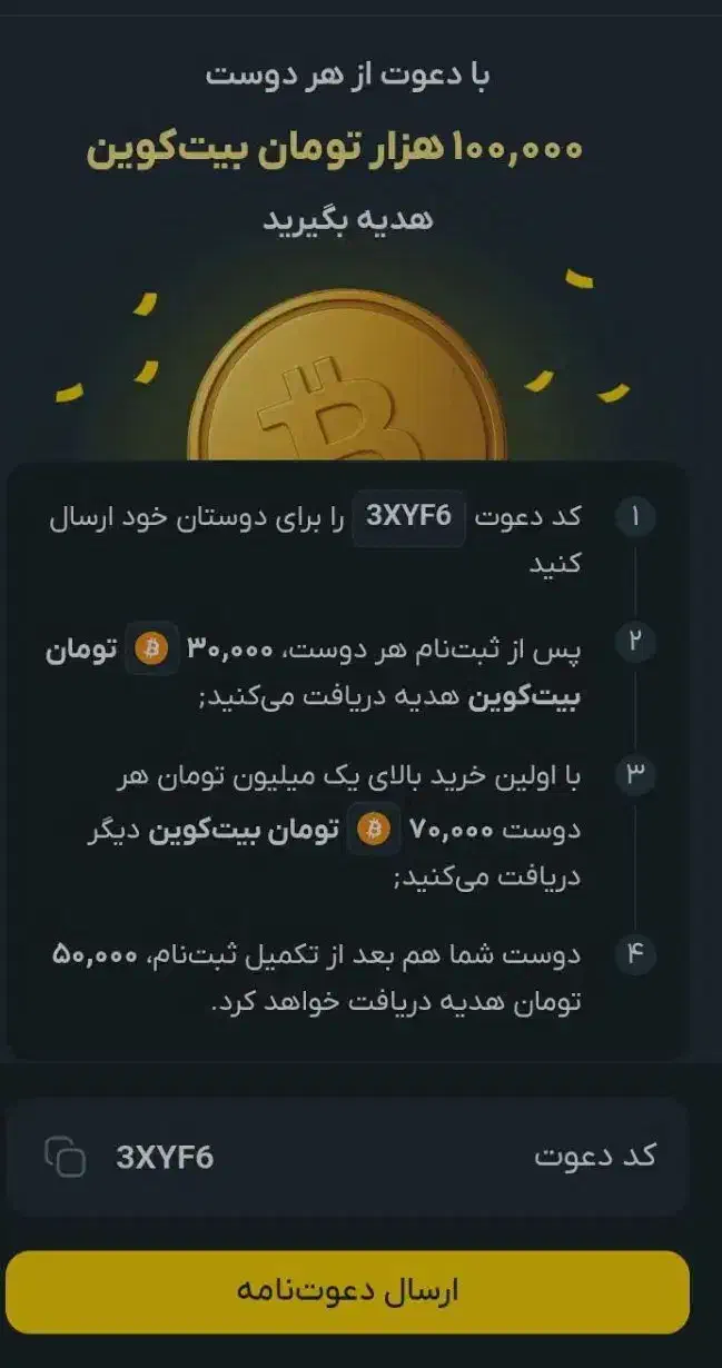 صراف|کارت هدیه و تخفیف|تهران, تهرانپارس غربی|دیوار
