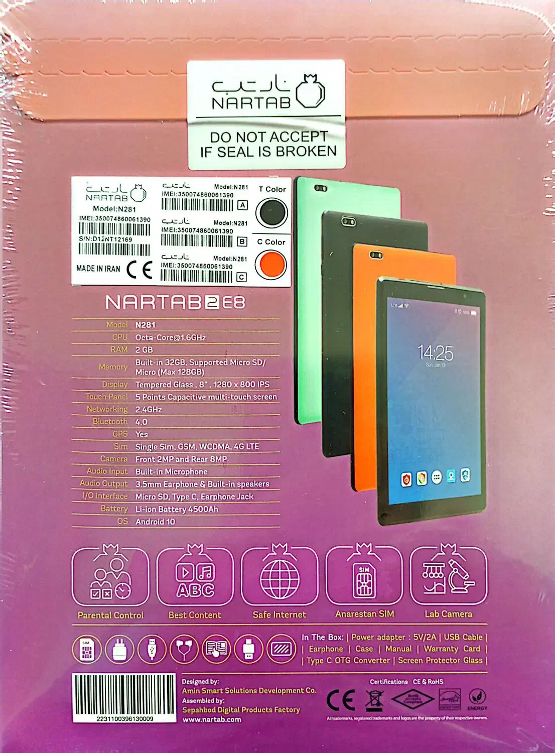 تبلت نارتب|تبلت|تهران, عباس‌آباد|دیوار