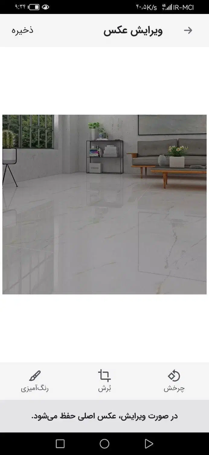 بنایی،سرامیک کار، کاشیکار، موزائیک،دیوارچین|خدمات پیشه و مهارت|اصفهان, کوی امام جعفر صادق|دیوار