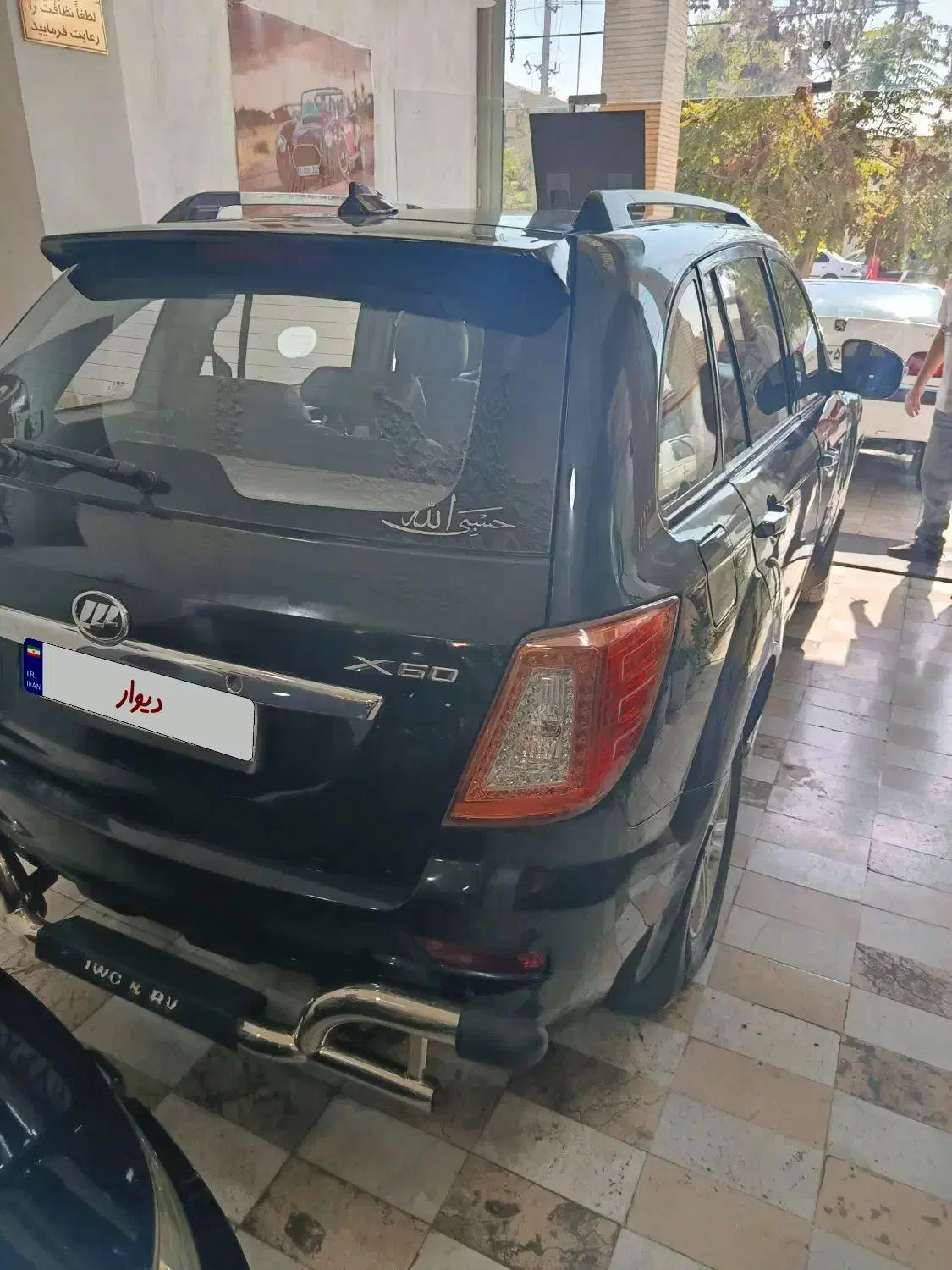 لیفان x60|خودرو سواری و وانت|شیراز, انجیر|دیوار