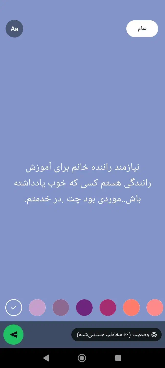 قاب نوشته|تابلو، نقاشی، عکس|خاش, |دیوار