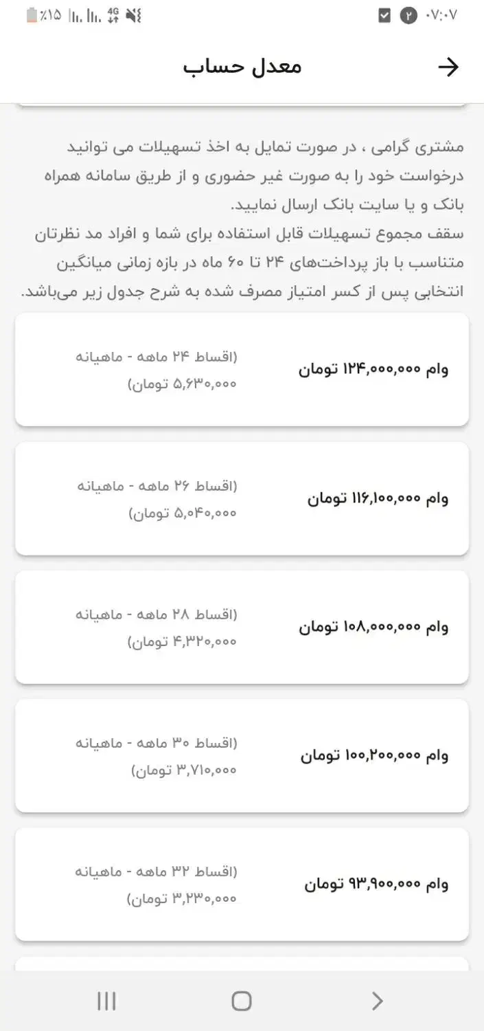 واممهر|حراج|کرمانشاه, |دیوار