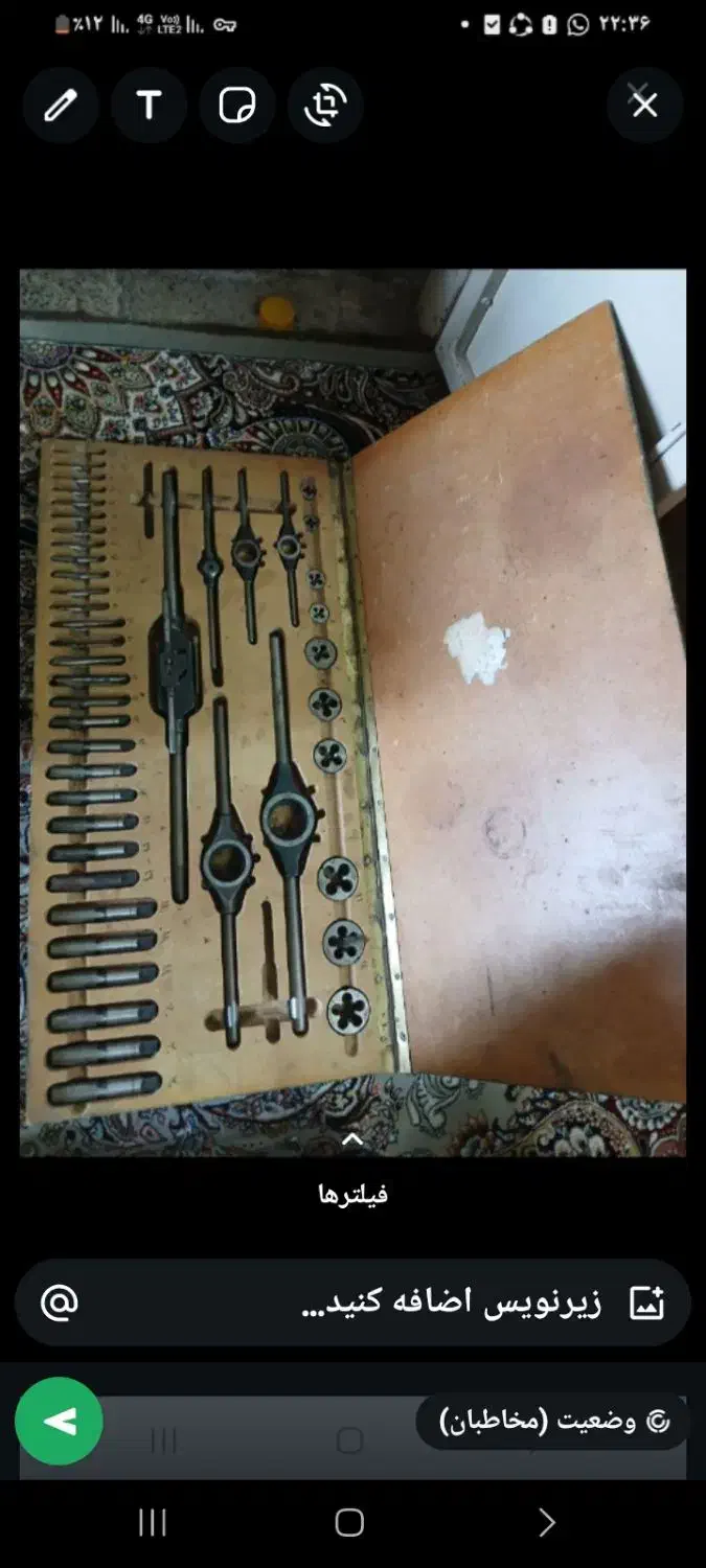 وسایل منزل|ظروف پخت‌وپز|مسجد سلیمان, |دیوار