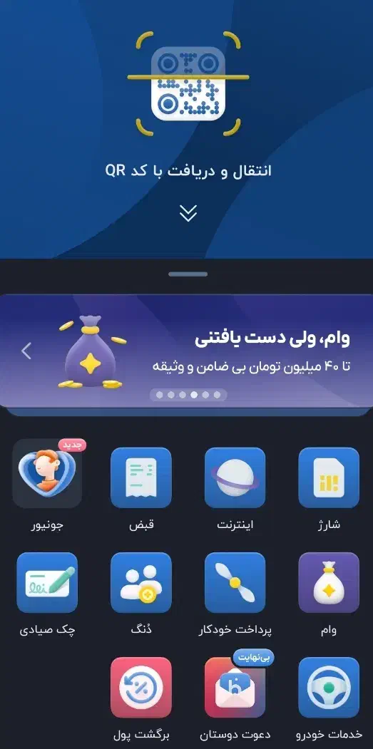 بلو رایگان|کارت هدیه و تخفیف|رشت, کوی مهر|دیوار