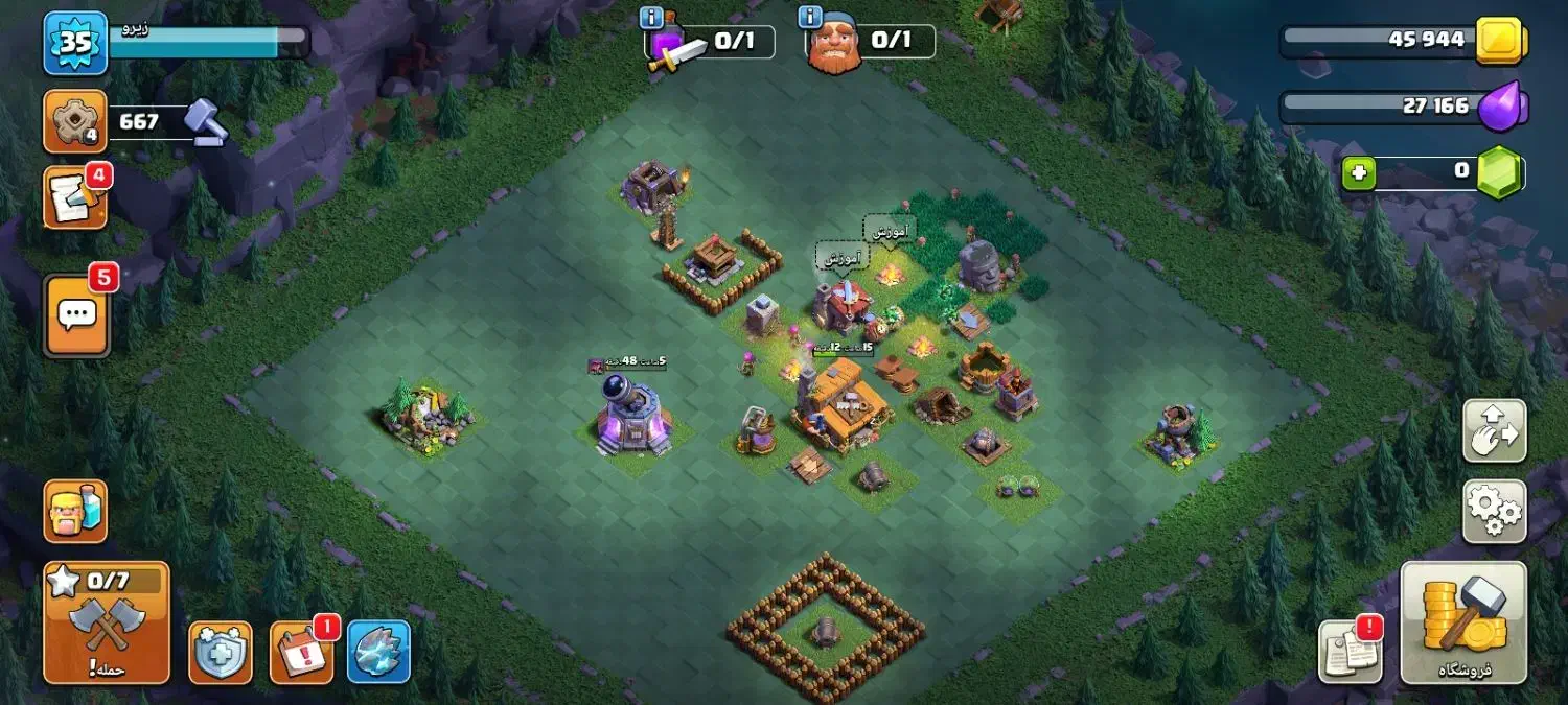 کلش|اسباب‌‌بازی|اراک, |دیوار