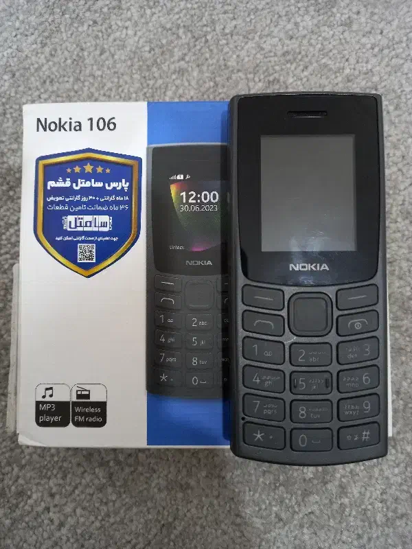 گوشی نوکیا 106|موبایل|سیرجان, |دیوار