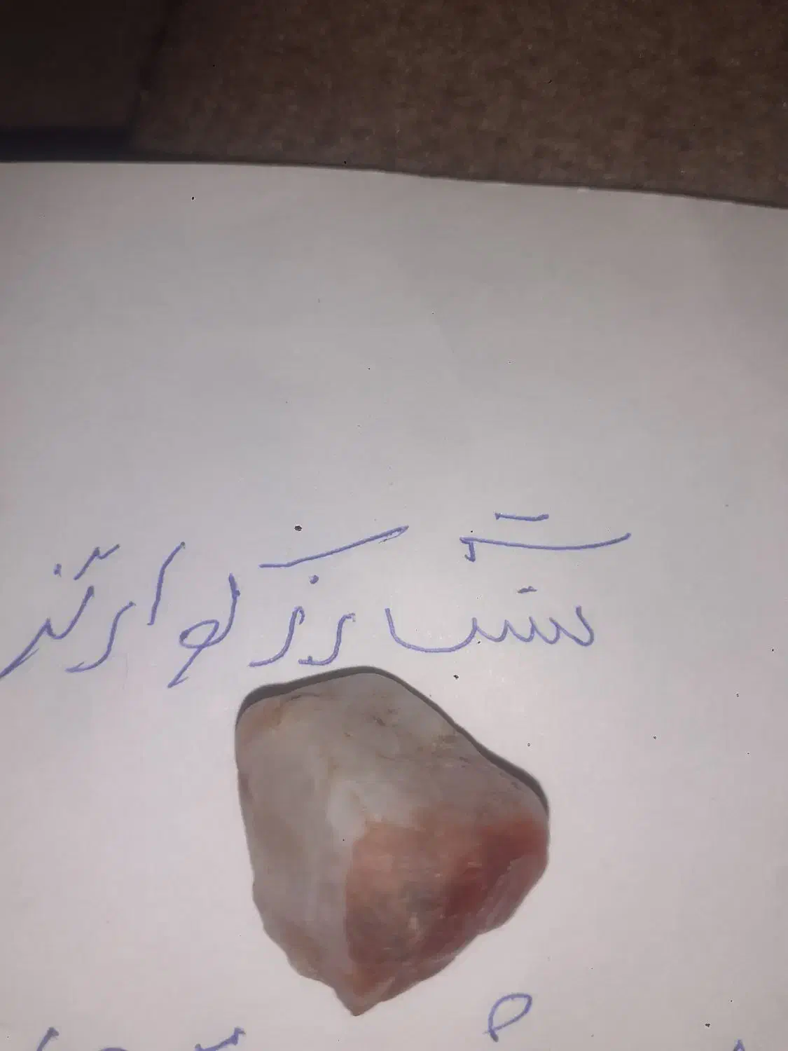 سنگ قیمتی|کلکسیون اشیاء عتیقه|رشت, قاسمیه|دیوار