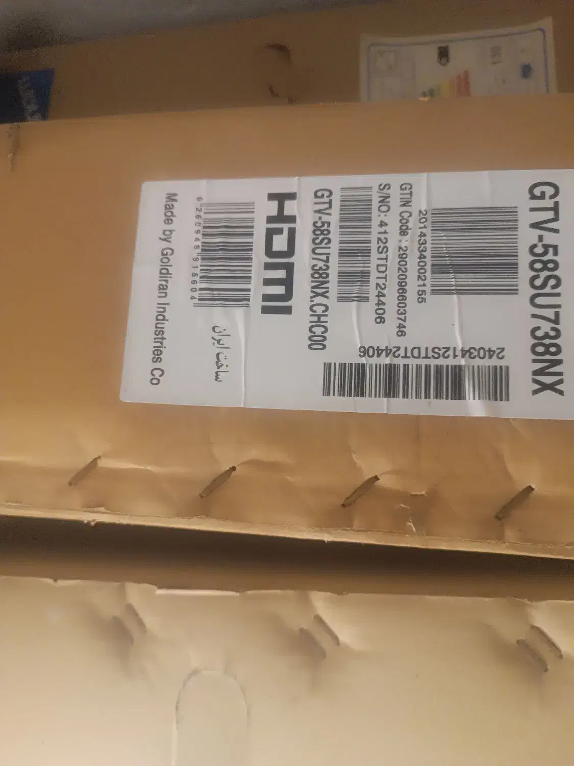 تلویزیون جی پلاس4k|تلویزیون و پروژکتور|دهدشت, |دیوار