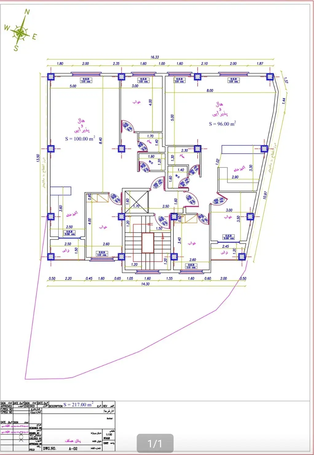 پیش فروش/ واحد /مرکز شهر /ورودی /کوچه میرزایی|پیشفروش املاک|تالش, هشتپر|دیوار