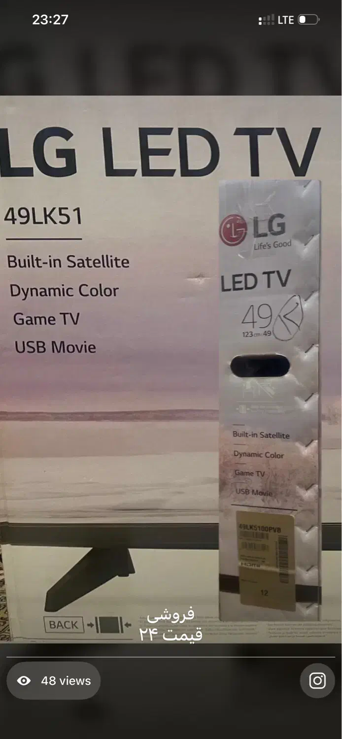 فروش تلوزیون|تلویزیون و پروژکتور|لامرد, |دیوار