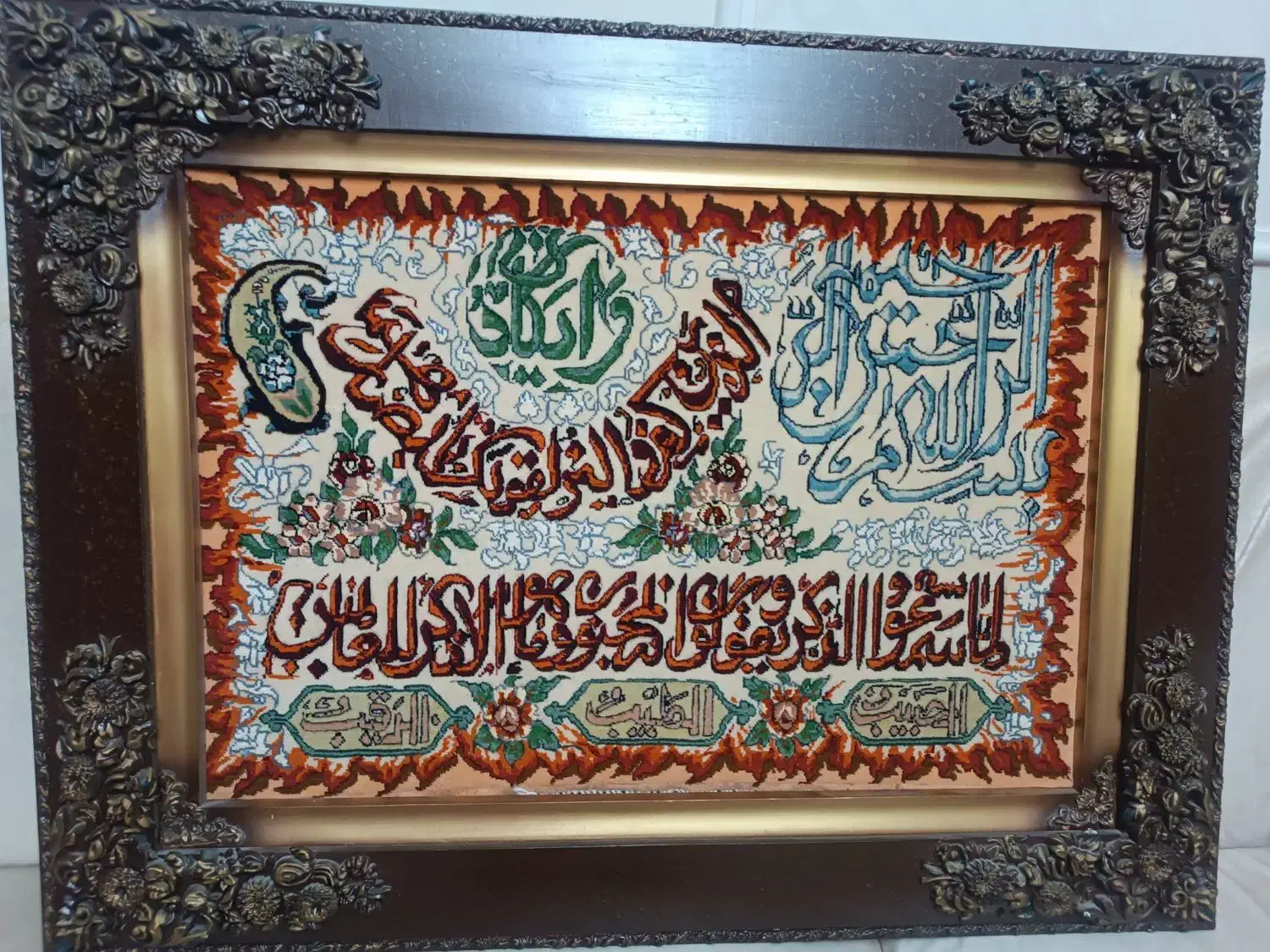 تابلووان یکاد|تابلو فرش|تبریز, |دیوار