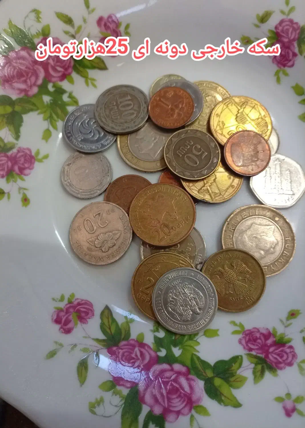 فروش سکه E.A.O وخارجی و پلاک|کلکسیون سکه، تمبر، اسکناس|اردبیل, |دیوار