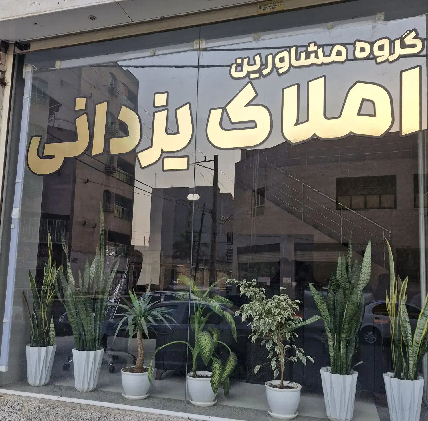 ۱۴۰ متر پاداد تحویل قطعی دوماه آتی|فروش آپارتمان|اهواز, پادادشهر|دیوار