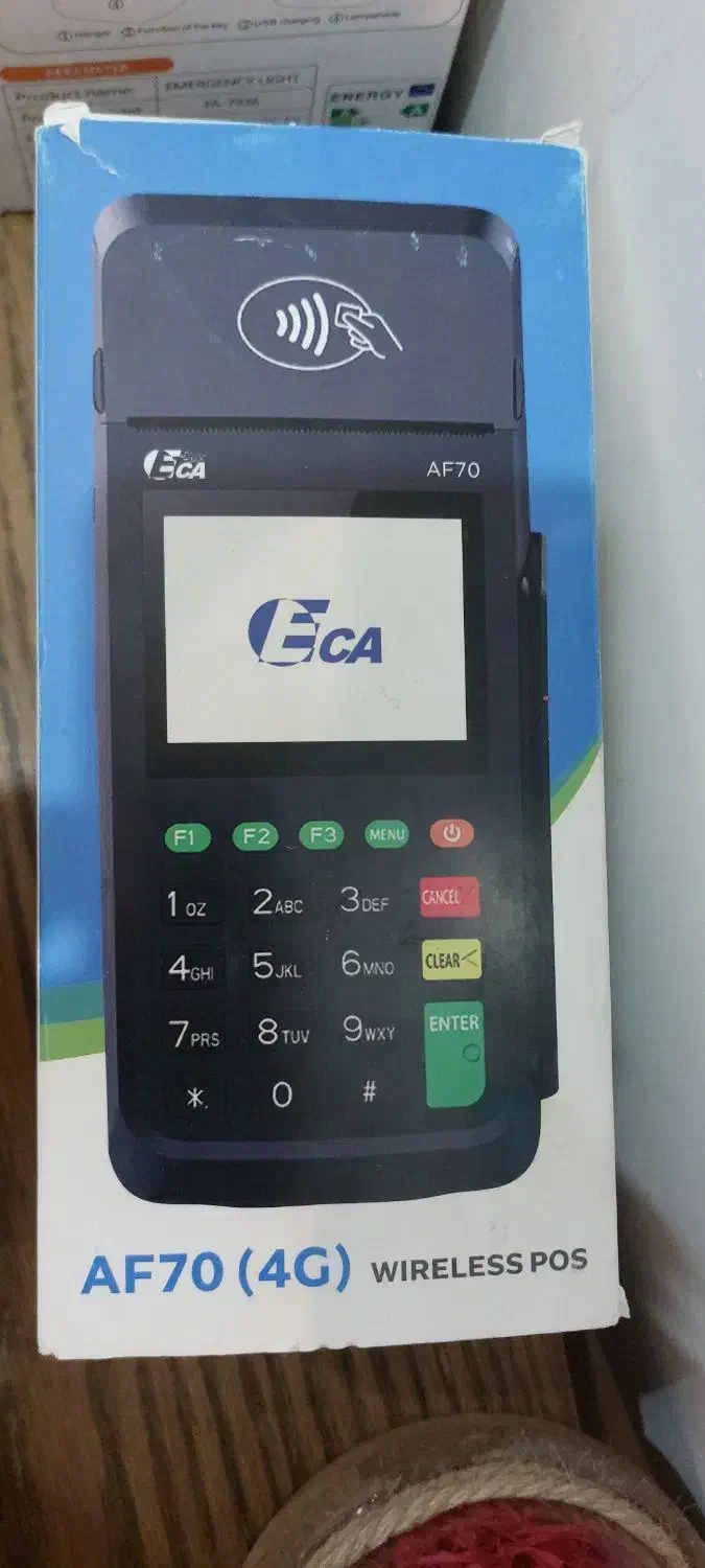 دستگاه کارتخوان سیار|فروشگاه و مغازه|شبستر, |دیوار