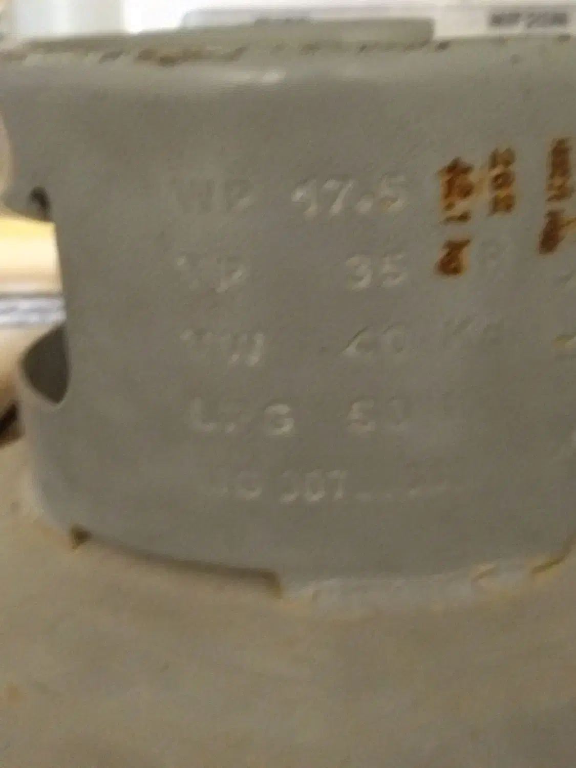 کپسول ۵۰ کیلویی|اجاق گاز و لوازم برقی پختوپز|ارومیه, |دیوار