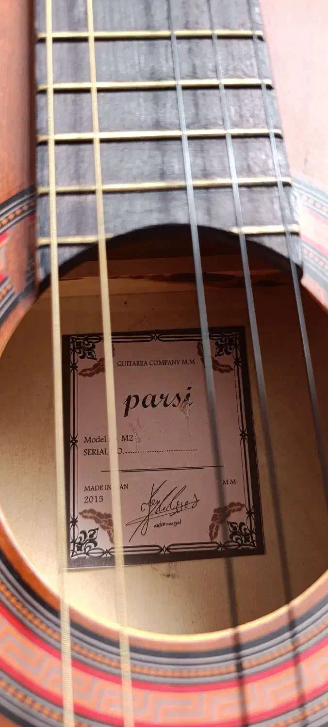 گیتارکلاسیک|گیتار، بیس، امپلیفایر|دزفول, |دیوار