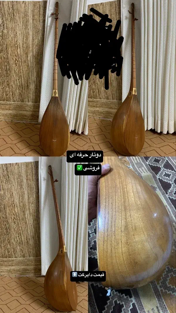 دوتار حرفه ای|سازهای سنتی|قوچان, |دیوار