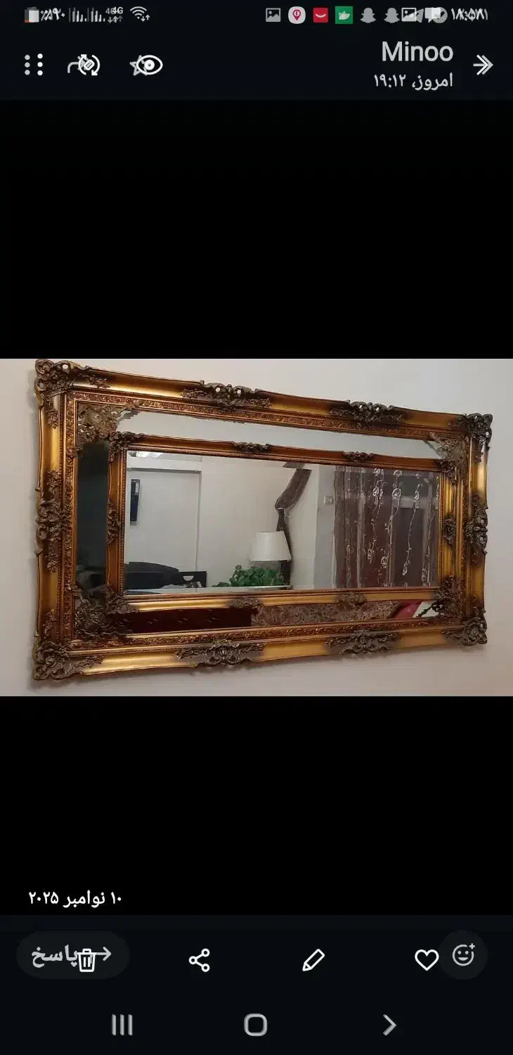 آینه|آینه|تهران, کاج|دیوار