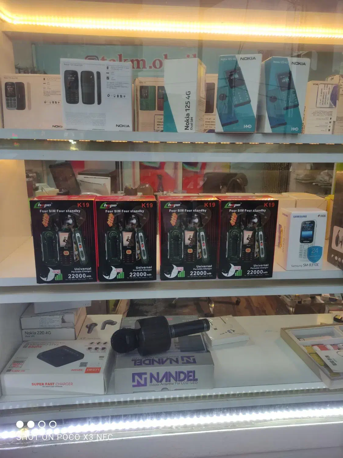 گوشی ضد ضربه هوپk19|موبایل|تبریز, |دیوار