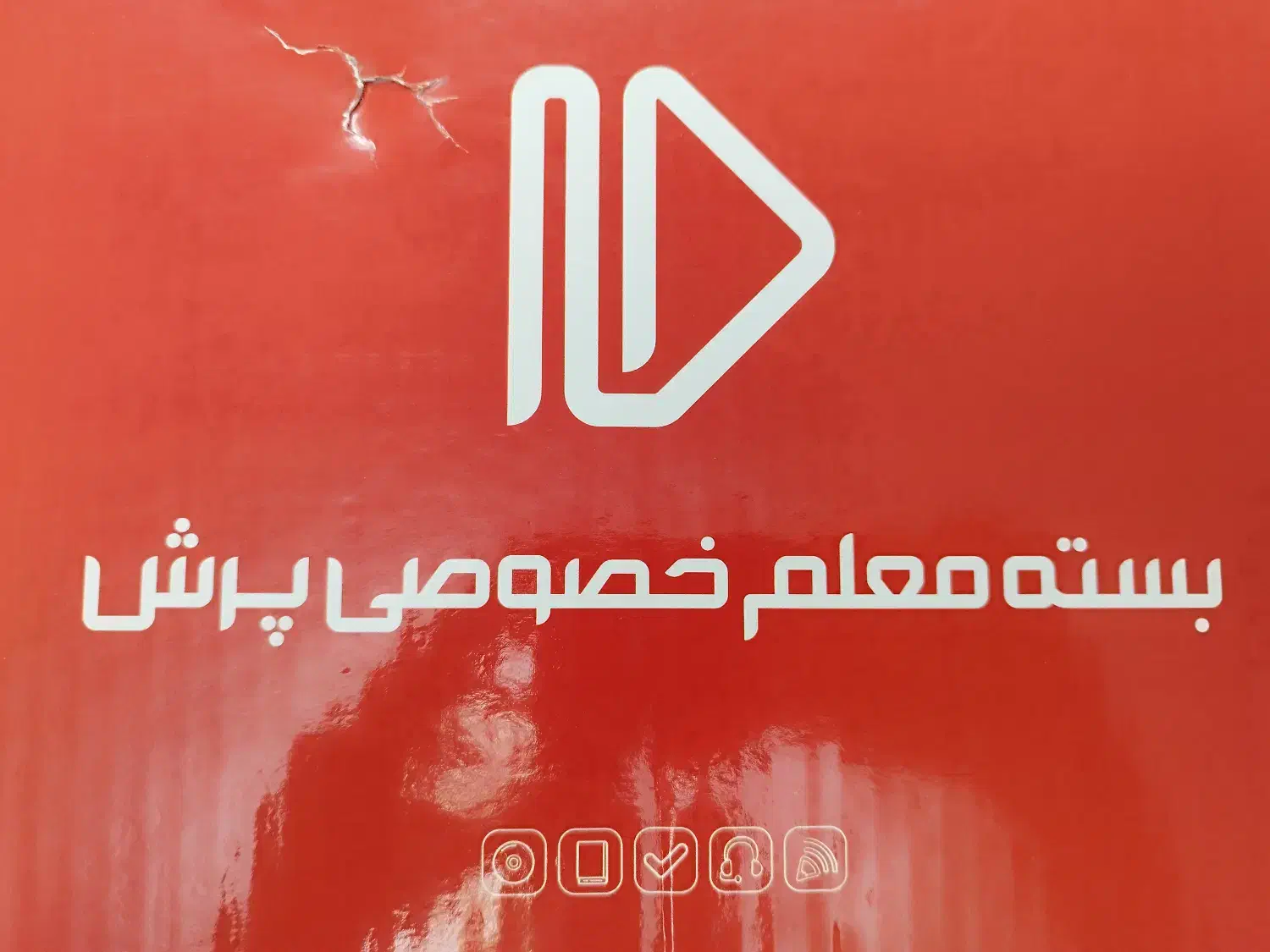 کتاب کمک آموزشی پرش (دست دوم)|کتاب و مجله آموزشی|رشت, فلسطین|دیوار