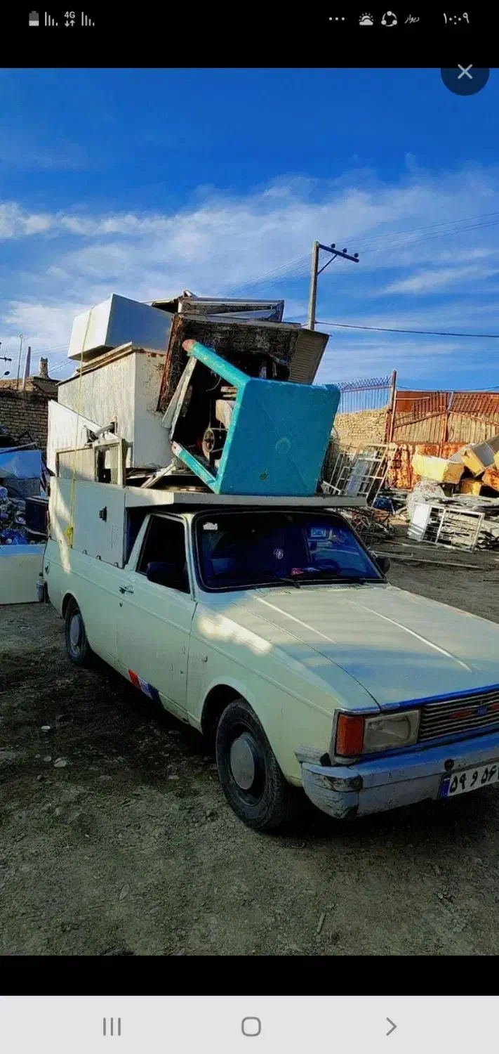 خرید ضایعات درمحل کتاب کاغذ آهن مس برنج ..|عمدهفروشی|اصفهان, ملکشهر|دیوار