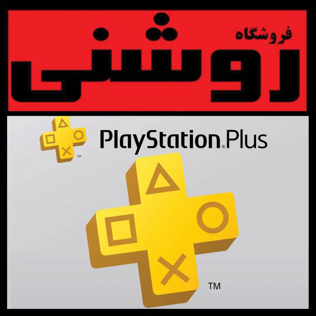 پلاس قانونی اکسترا -EXTRA-PLUSبازیPS5 قابلنصب XBOX|کنسول، بازی ویدئویی و آنلاین|تهران, هفت حوض|دیوار