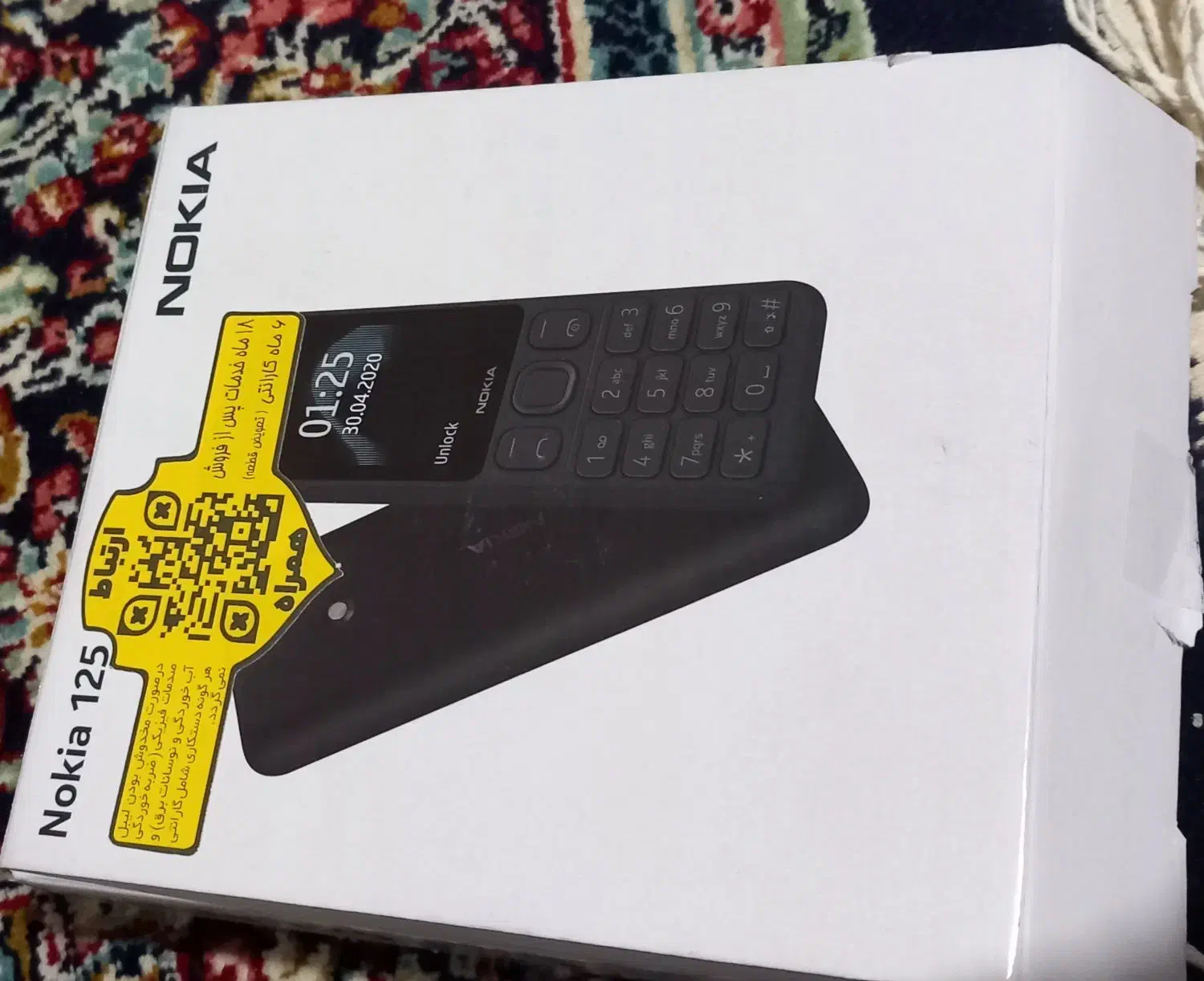 گوی نوکیا ۱۲۵ صفر|موبایل|بهشهر, |دیوار