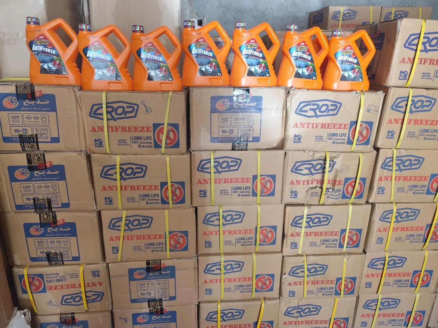 ضدیخ کراپ فقط 205.000تعداد موجود|قطعات یدکی و لوازم جانبی|اقبالیه, |دیوار