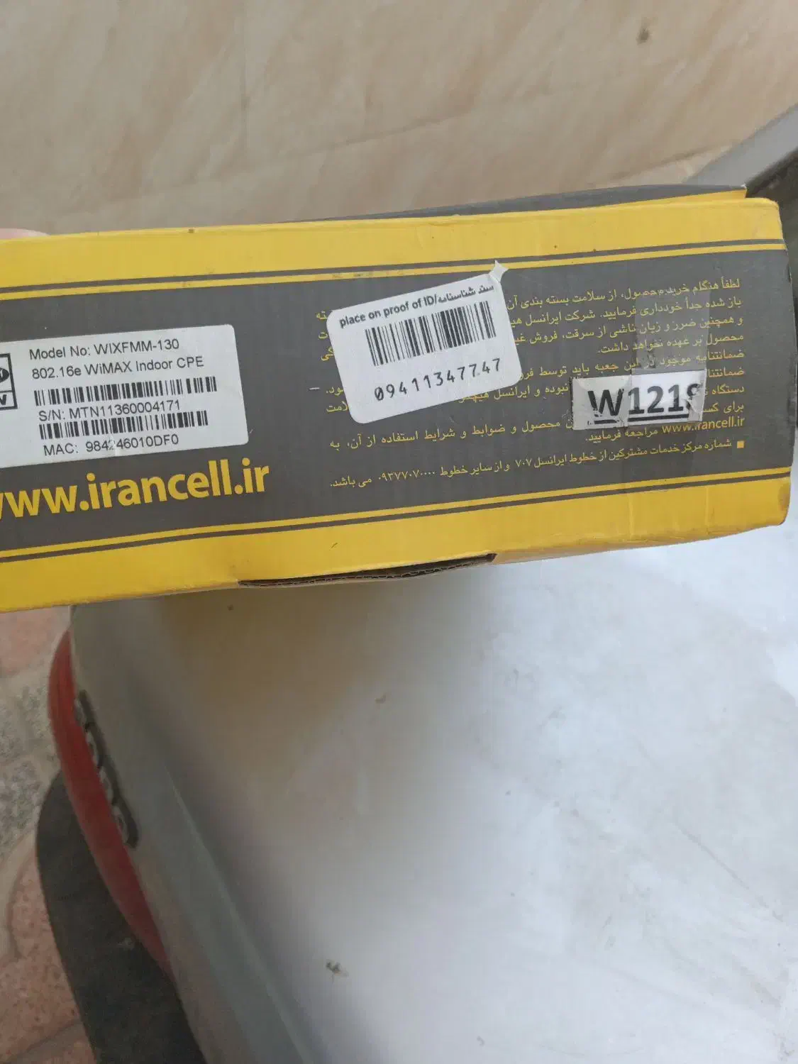 مودم ایرانسل نواستفاده نشده فروش فوری|مودم و تجهیزات شبکه|رباط‌کریم, الارد|دیوار