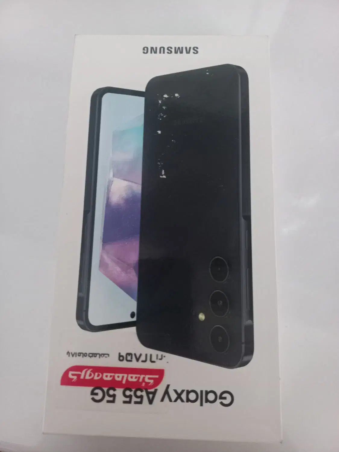 گوشی سامسونگa55     5G|موبایل|تبریز, |دیوار