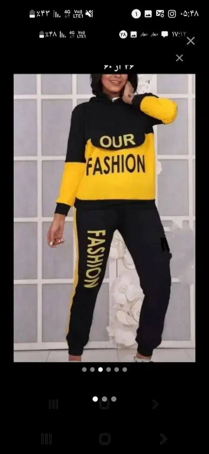 ست مفت مفت۲۷۰|لباس|مشهد, شهید علی محمدی|دیوار