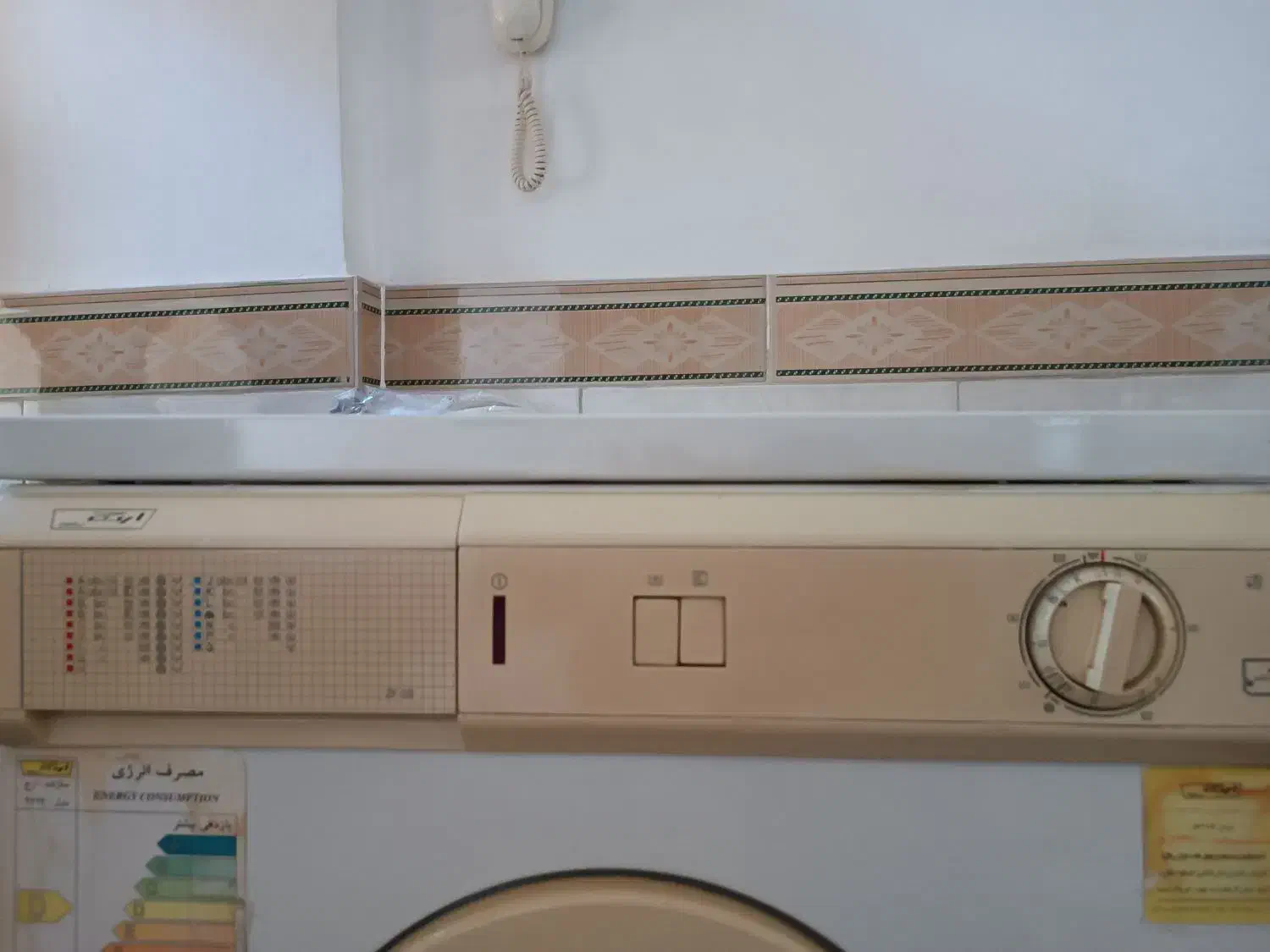 در حد نو|ماشین لباسشویی و خشککن لباس|صحنه, |دیوار