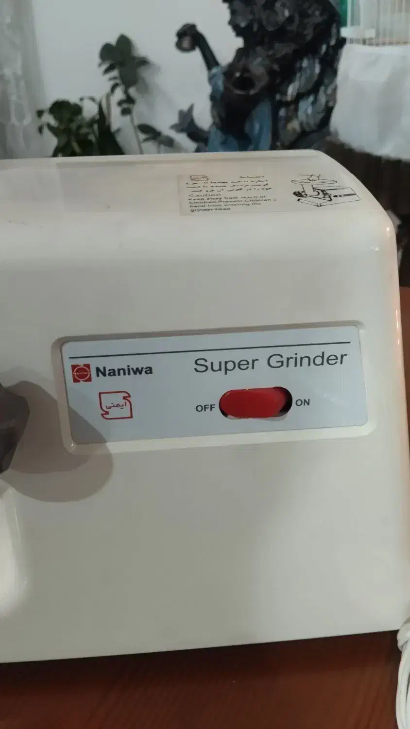 چرخ گوشت نانیوا کاملا نو|خردکن، آسیاب، غذاساز|تهران, هلال احمر|دیوار