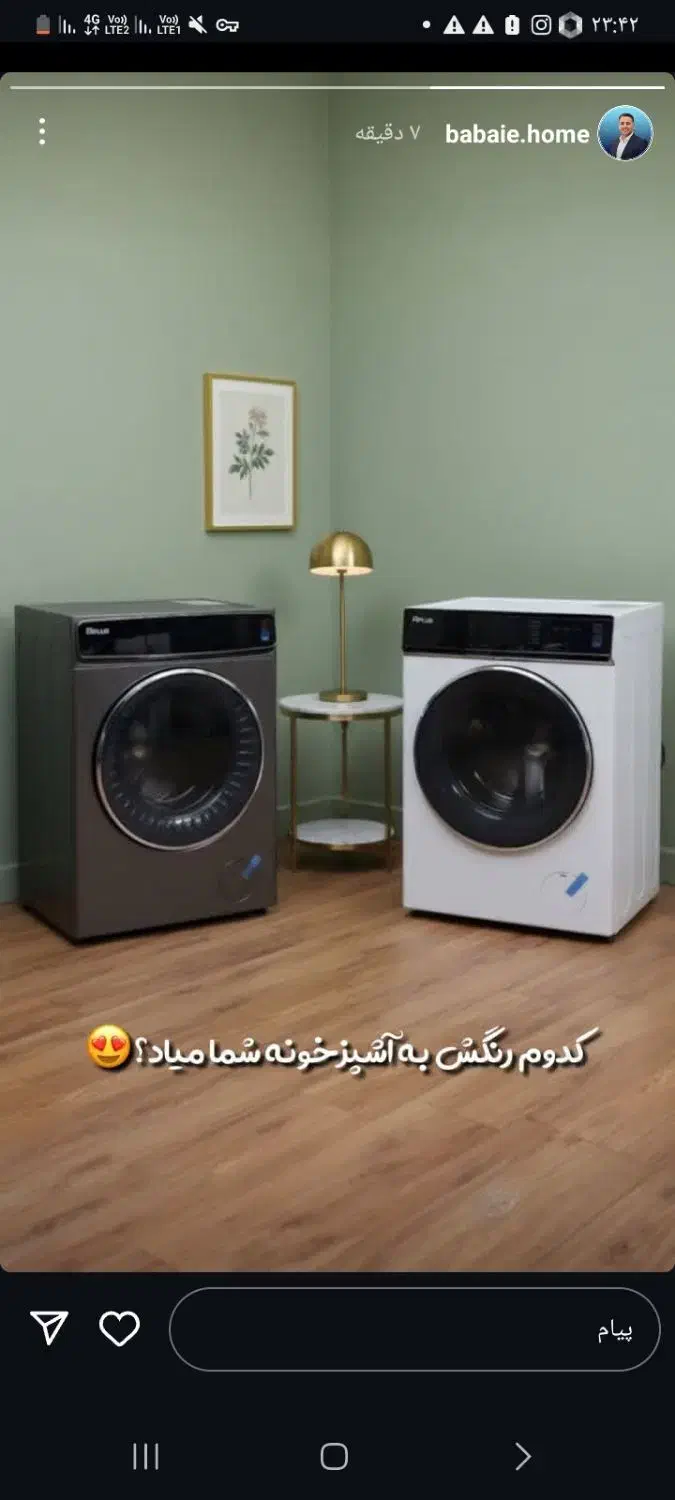 فروش لوازم خانگی دنیز|سایر لوازم برقی|میاندوآب, |دیوار