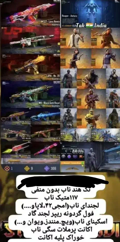 اکانت..کالاف|کنسول، بازی ویدئویی و آنلاین|جم, |دیوار