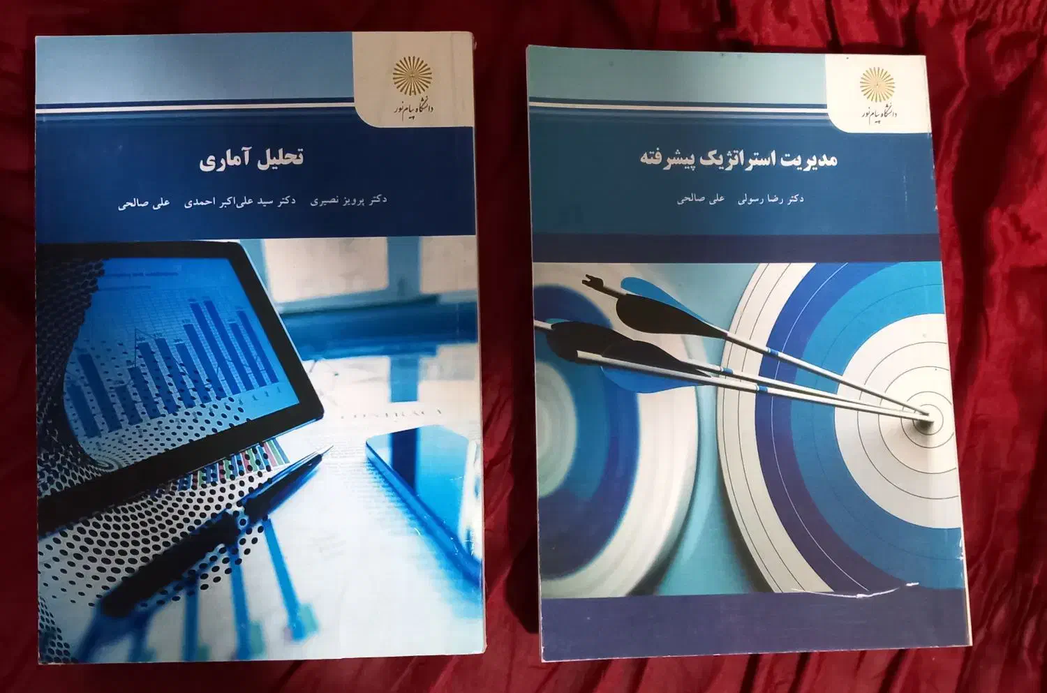 کتاب های کارشناسی ارشد مدیریت دولتی پیام نور|کتاب و مجله آموزشی|ماهدشت, |دیوار
